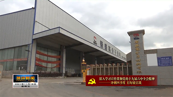 我司超細磨粉機設(shè)備助力廣西賀州完成全年經(jīng)濟社會發(fā)展目標任務(wù)
